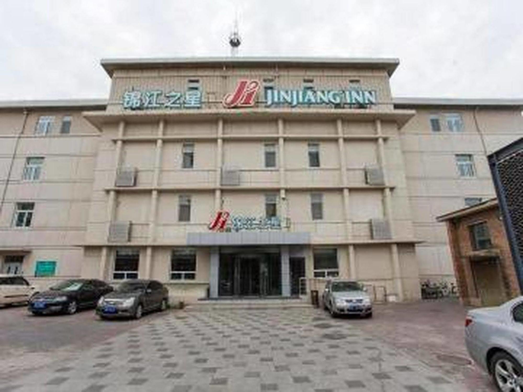 Jinjiang Inn Beijing Xisi Exterior foto